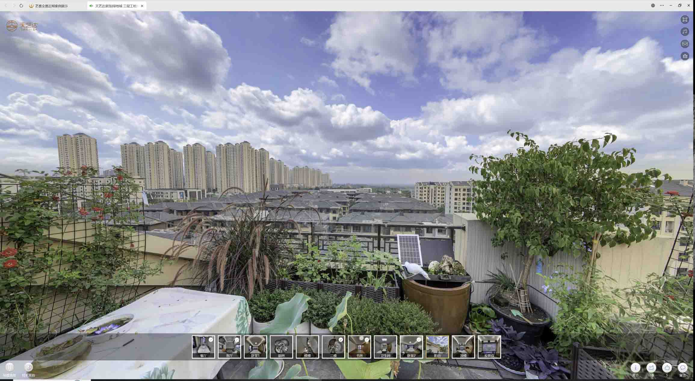 雁峰喻德江陶瓷馆